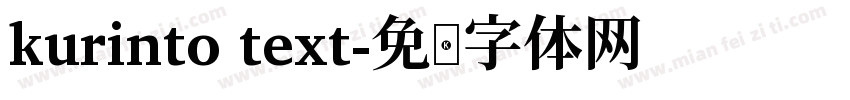 kurinto text字体转换